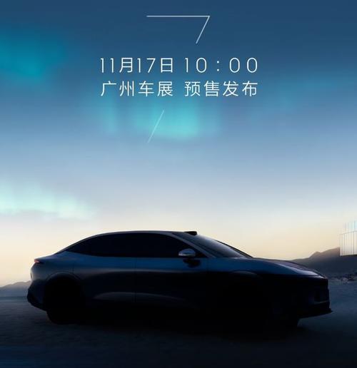 深圳118极氪汽车发布智能汽车全域AI，比亚迪的未来服务提升用户体验